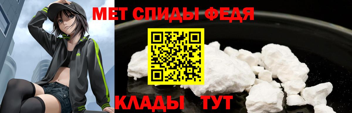 Амфетамин  Amphetamine  Ялуторовск  АМФЕТАМИН VHQ  Вход с VPN 