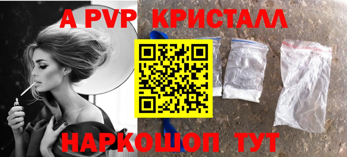 А ПВП СК Ялуторовск