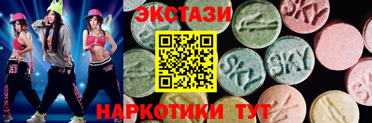 А ПВП СОЛЬ   Конопля  Мефедрон   Вход с VPN  Ялуторовск  ГАШИШ 