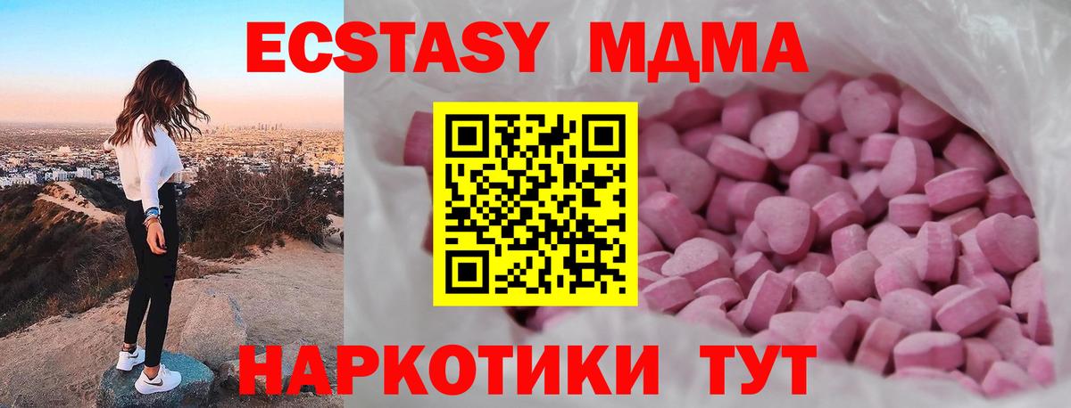закладки  Вход с VPN  Экстази  Ялуторовск  Экстази бентли  сайты даркнета какой сайт  Ecstasy круглые 