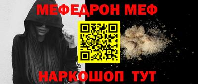 МДМА Ливны