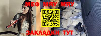 бутират Малгобек