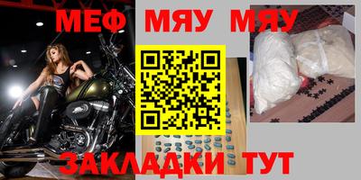 MDMA Ликино-Дулёво