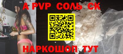 амф Лесосибирск