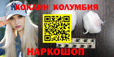 мескалин Малоярославец
