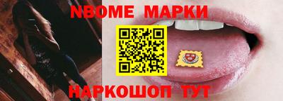 МДМА Ливны