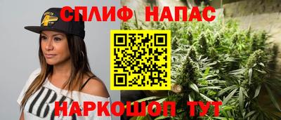 мескалин Малоярославец