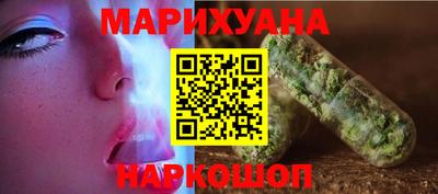 МДМА Ливны