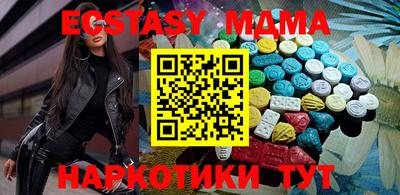 МДМА Ливны