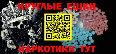 MDMA Ликино-Дулёво