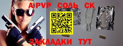 амф Лесосибирск