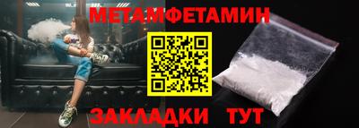 МДМА Ливны