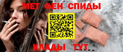 МДМА Ливны