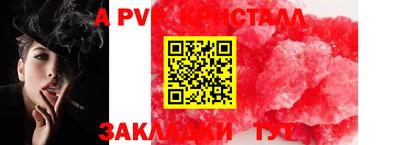 амф Лесосибирск