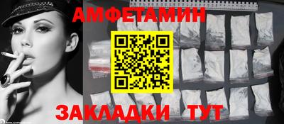 МДМА Ливны