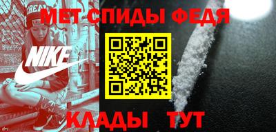 МДМА Ливны