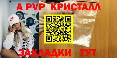 амф Лесосибирск