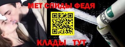 амф Лесосибирск