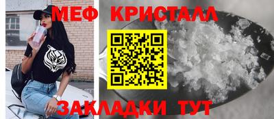 мескалин Малоярославец