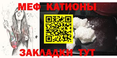 марки nbome Мариинск