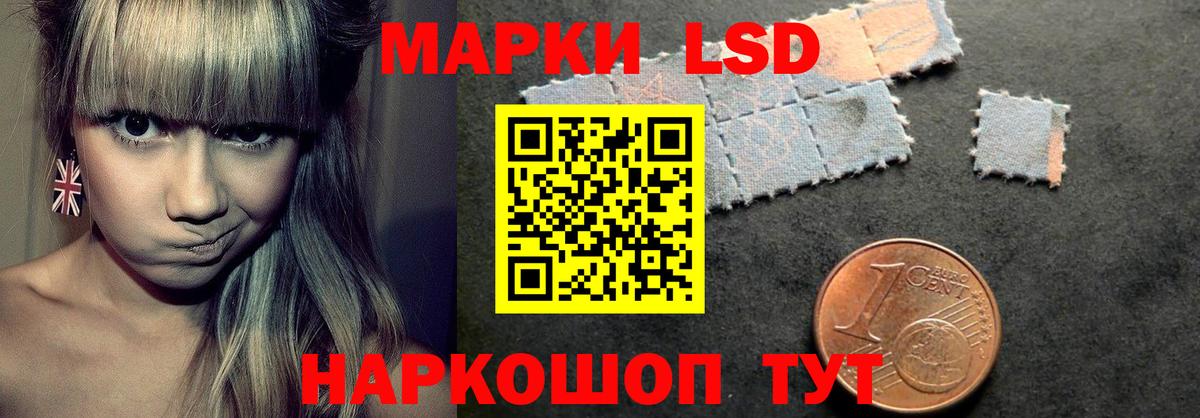 ЛСД экстази ecstasy  LSD-25 экстази  Ялуторовск  Лсд 25 экстази ecstasy  Вход с VPN 