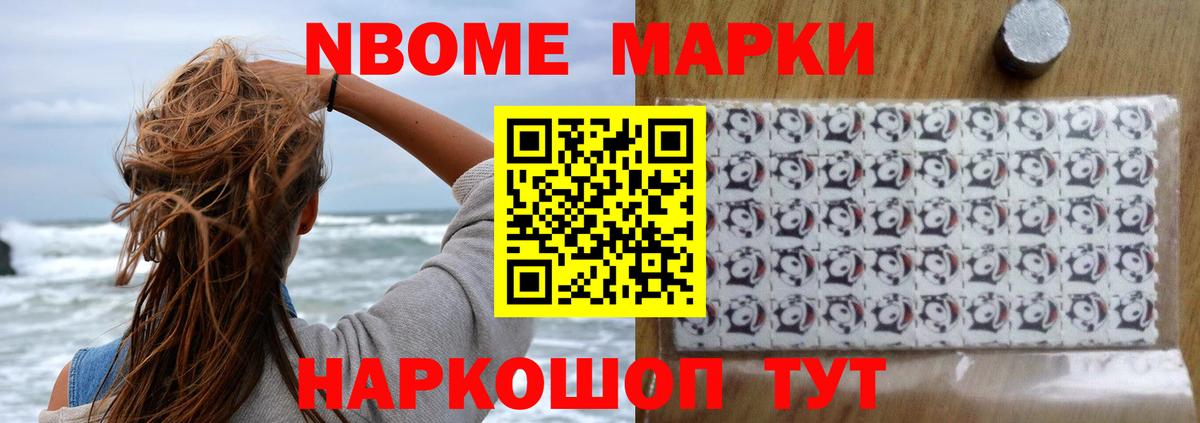 Амфетамин Ялуторовск